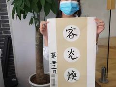 -琴书和韵(上南馆旗舰店)