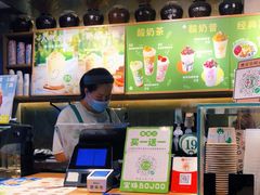 -宝珠奶酪(闵行仲盛店)