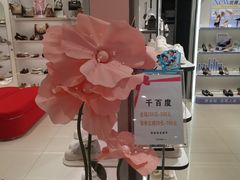 -欧亚春城购物中心(春城大街店)