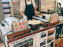 -阿殳粥馆(水围村店)