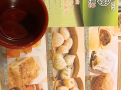 -添好运点心专门店(中环IFC店)