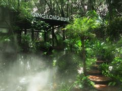 -昆明青龙峡风景区