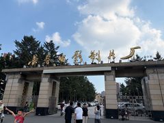 -长影旧址博物馆