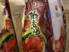 -裕昌红肠·老烧鸡(香滨店)