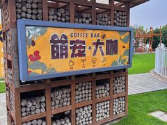 -太阳岛度假酒店