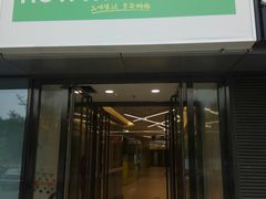 -物美超市(通州华业玫瑰店)