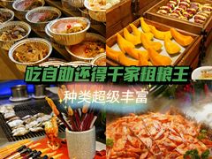 -千家粗粮王(MOMOPARK店)