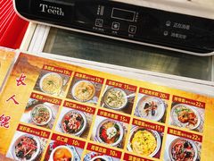 -长人馄饨铺(解放街店)