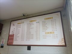-淳澄水盆羊肉