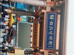 -解放路步行街