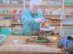 -赵府街副食店