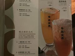 -湊湊火锅·茶憩(五角场万达店)