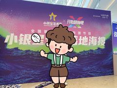 -小银星艺术团(夫子庙校区)