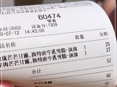 -喜茶(太原印象城店)