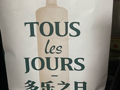 -多乐之日(西直门店)