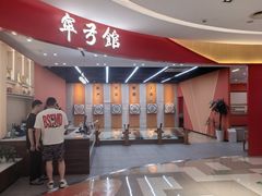 -金鹰(江宁店)
