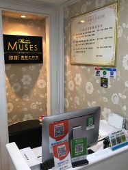 -MUSES专业脱毛日式比基尼サロン连锁