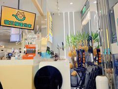 -猫王榴莲世家(三里屯SOHO商场店)