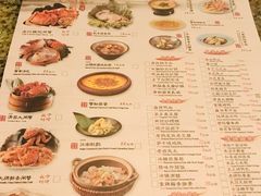 菜单-南京大牌档(苏州中心店)