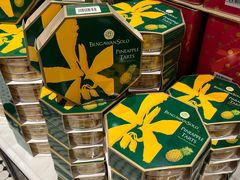 -本格旺索罗(樟宜机场T1店)