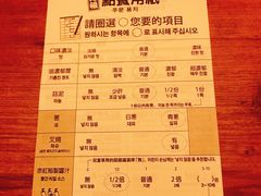 菜单-一兰拉面(新宿中央东口店)