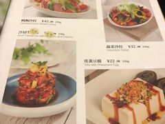 菜单-鹿港小镇(滨北店)