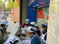 -芳婆糕团店(王府大街店)