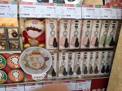 -北京稻香村(第三店)