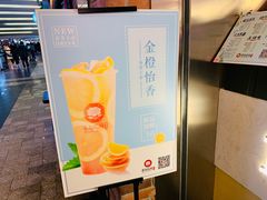 -茶与花间(太平洋森活天地店)