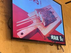 -小乾杯串店•16年沈阳烧烤(文安路店)