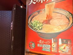 -一兰拉面(铜锣湾店)