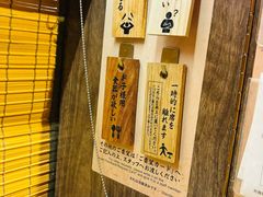 -一蘭(三宮店)