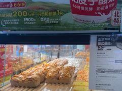 -味多美蛋糕(亚非大厦店)