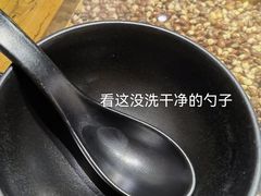-潮十三潮汕砂锅粥(高新四路大都荟店)