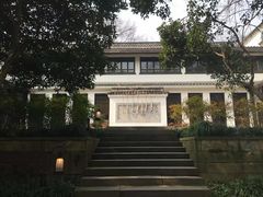 -法云安缦酒店
