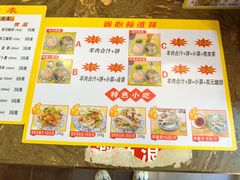 -夏家合汁(天润花园小区店)