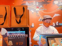 -KUMO KUMO甜品·冰淇淋(深圳壹方城店)