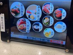 -京樽回転寿司(奥林匹克店)