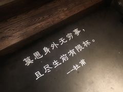 -胡桃里音乐酒馆(白云五号T5 MALL店)