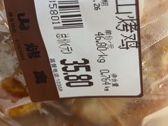 -吴山烤禽店(光复店)