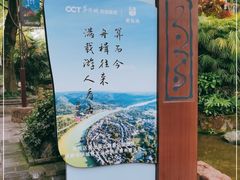 -黄龙溪古镇