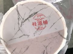 -桂桂茶(赤峰站店)