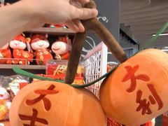 -Olé精品超市(海上世界店)