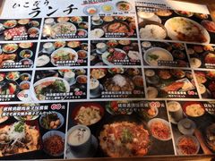 菜单-九州酒场ひこぞう(1号店)