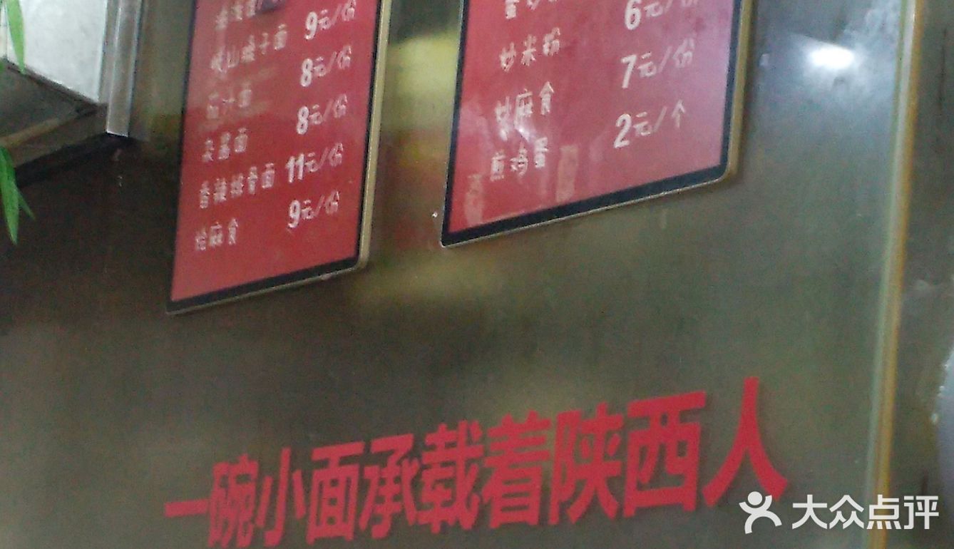 味道不错，很喜欢，解馋了，中午生意兴隆