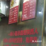 味道不错，很喜欢，解馋了，中午生意兴隆
