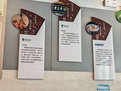 -老三羊汤【北兴隆街店】