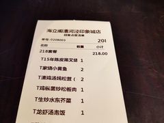-海立阁海鲜江浙菜(漕河泾印象城店)