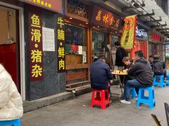 -荔林食店(西华路店)