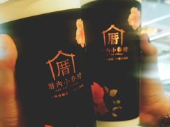 -厝内小眷村(西单大悦城店)